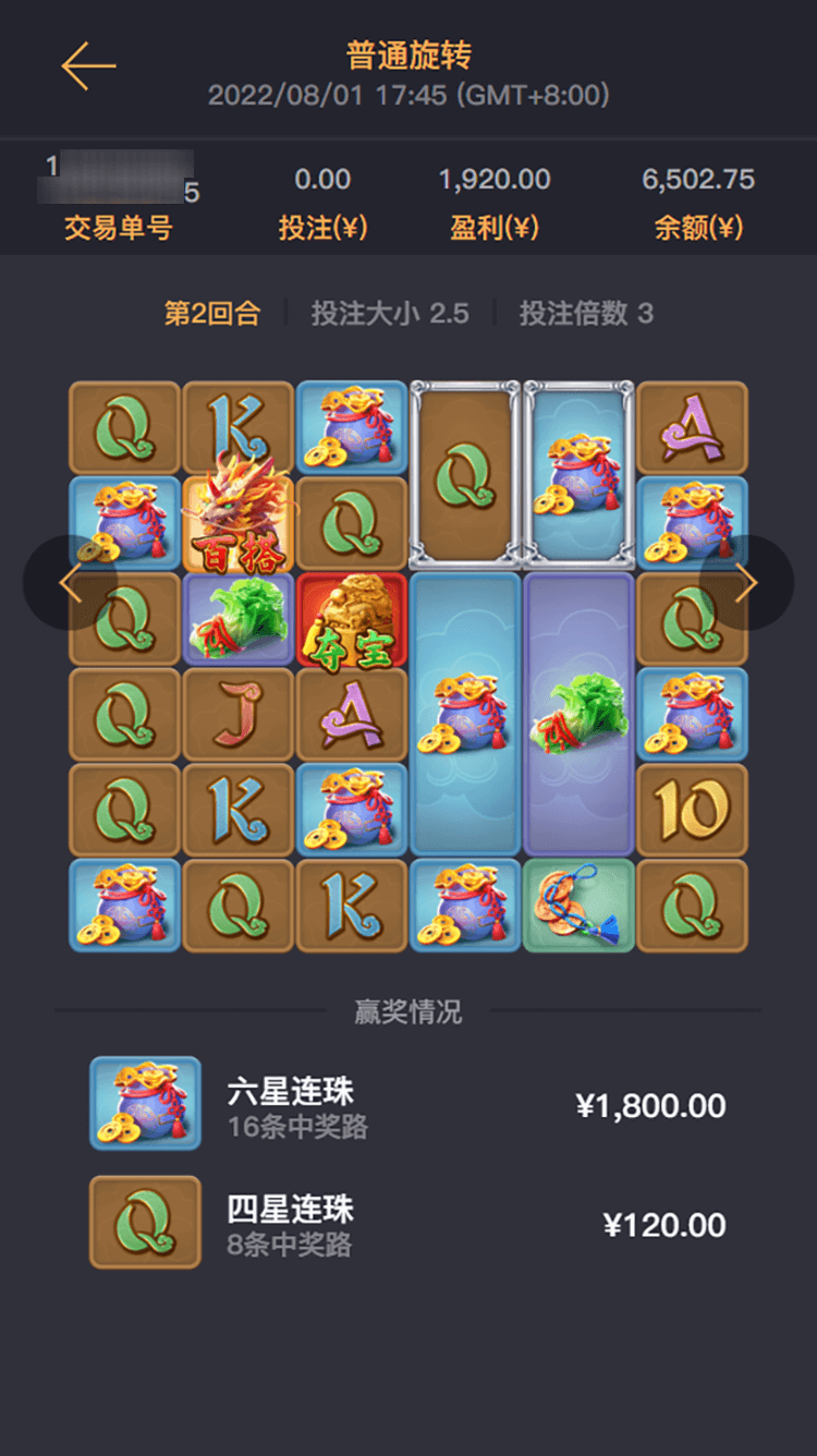 天天飞车ios刷分天天飞车iOS刷分，一种游戏提升的技巧与风险探讨