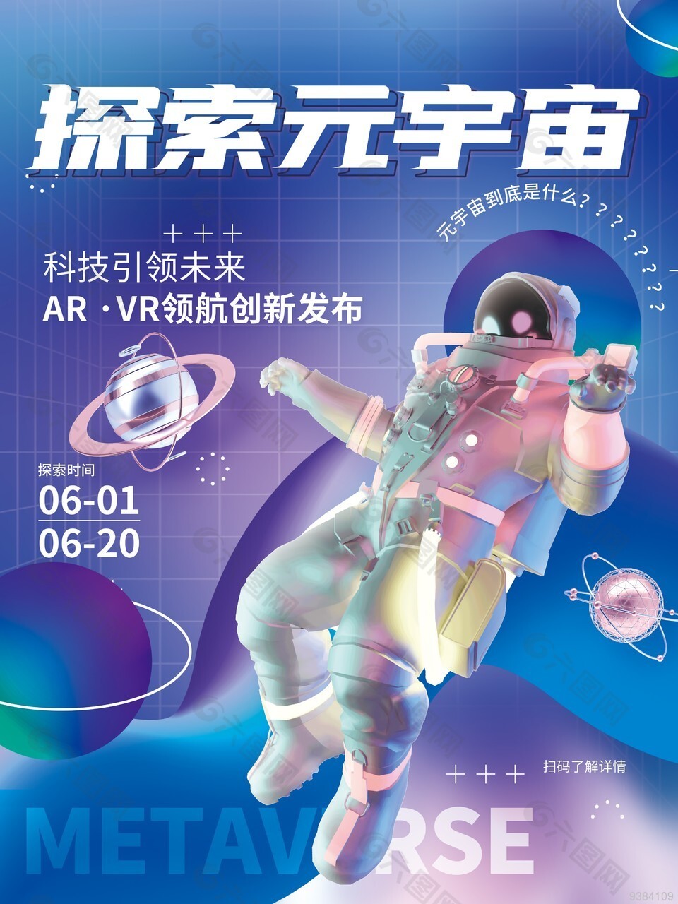 道具城，探索虚拟世界的奇妙宝藏-第2张图片