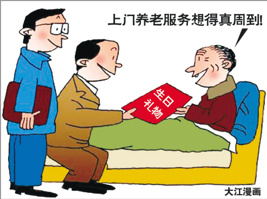 重庆上门服务24小时接单app便捷生活新选择，24小时上门服务接单app