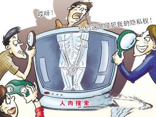 学生被内谢出白浆视频学生遭遇网络暴力，内谢出白浆视频背后的思考-第1张图片