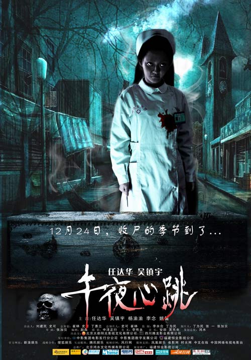 午夜理论片，日本中文在线的探索与赏析-第2张图片