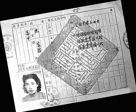 10000个有效的身份证关于10000个有效身份证的探讨-第2张图片