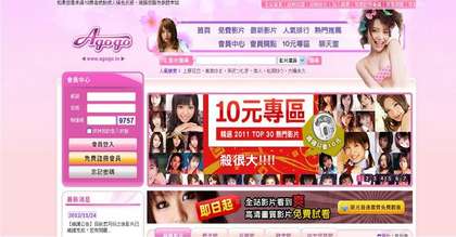 日本WWW网站色情乱码日本WWW网站色情内容与乱码现象的探讨-第2张图片