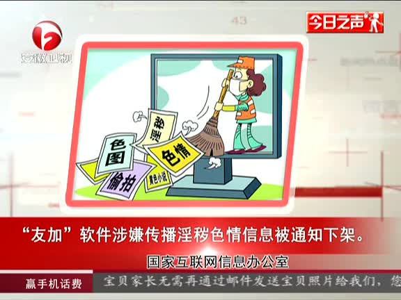 强行扒开双腿尽情玩弄视频警惕网络色情内容，关于强行扒开双腿尽情玩弄视频的深度解析-第3张图片