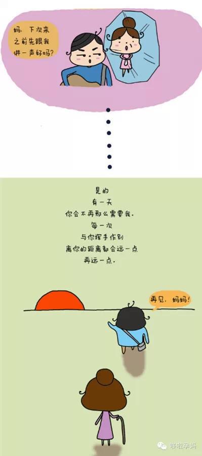 汗汗漫画改名叫什么了汗汗漫画，探索漫画艺术的魅力之旅-第2张图片