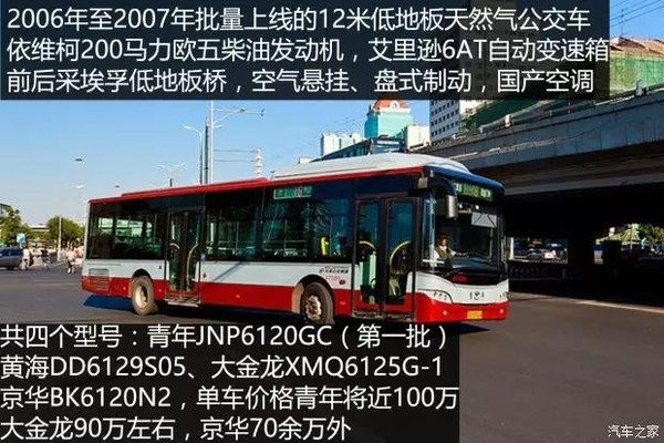 S货是不是想挨大JBC公交S货与公共交通，理解与尊重的探讨
