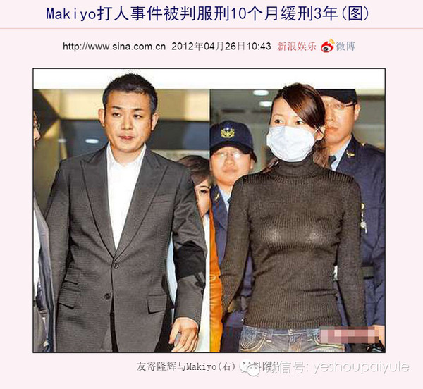 李宗瑞 女星李宗瑞与女星之间的风波-第3张图片