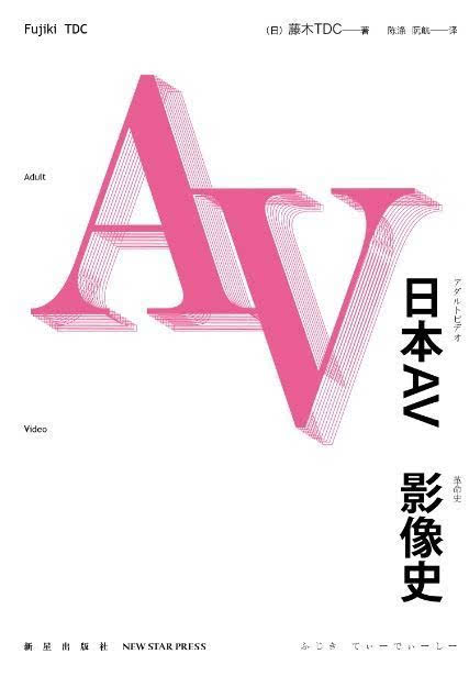 女人下边被添全过程A片探讨成人影片中不健康内容对社会的危害——以女人下边被添全过程A片为例-第1张图片