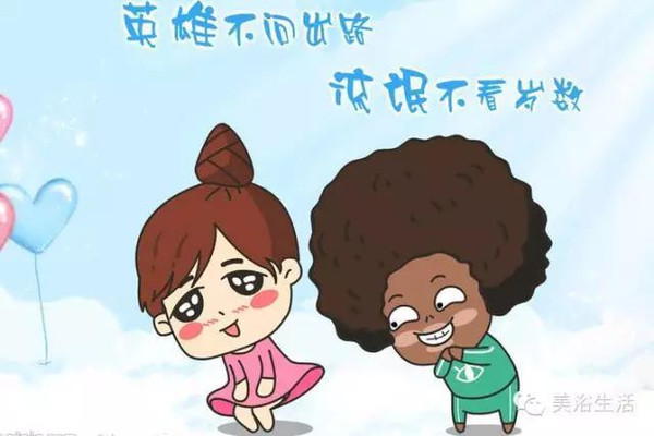 色老师的猥琐人生生理卫生色老师背后的猥琐人生