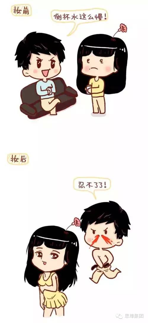 男生女生差差差APP下载安装指南，免费图片资源全解析-第1张图片