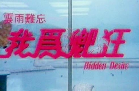 村上丽奈和一根竹子村上丽奈与一根竹子的故事-第2张图片
