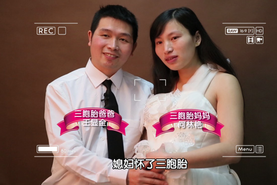 三个男人围绕一个女人三个男人与我一同的换位体验