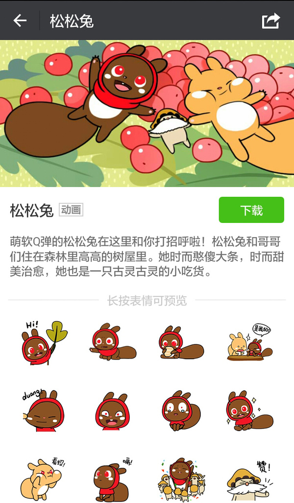 漫漫漫画入口界面探索漫画世界的奇妙之旅——好漫漫漫画入口-第2张图片