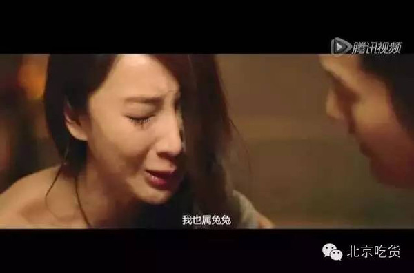男生眼中的吃兔兔过程