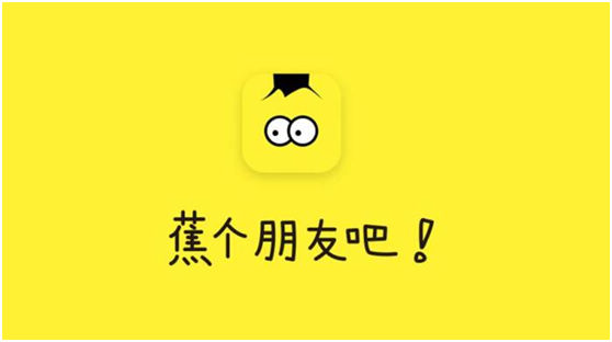 香蕉频蕉app，一个全新的视频体验-第2张图片