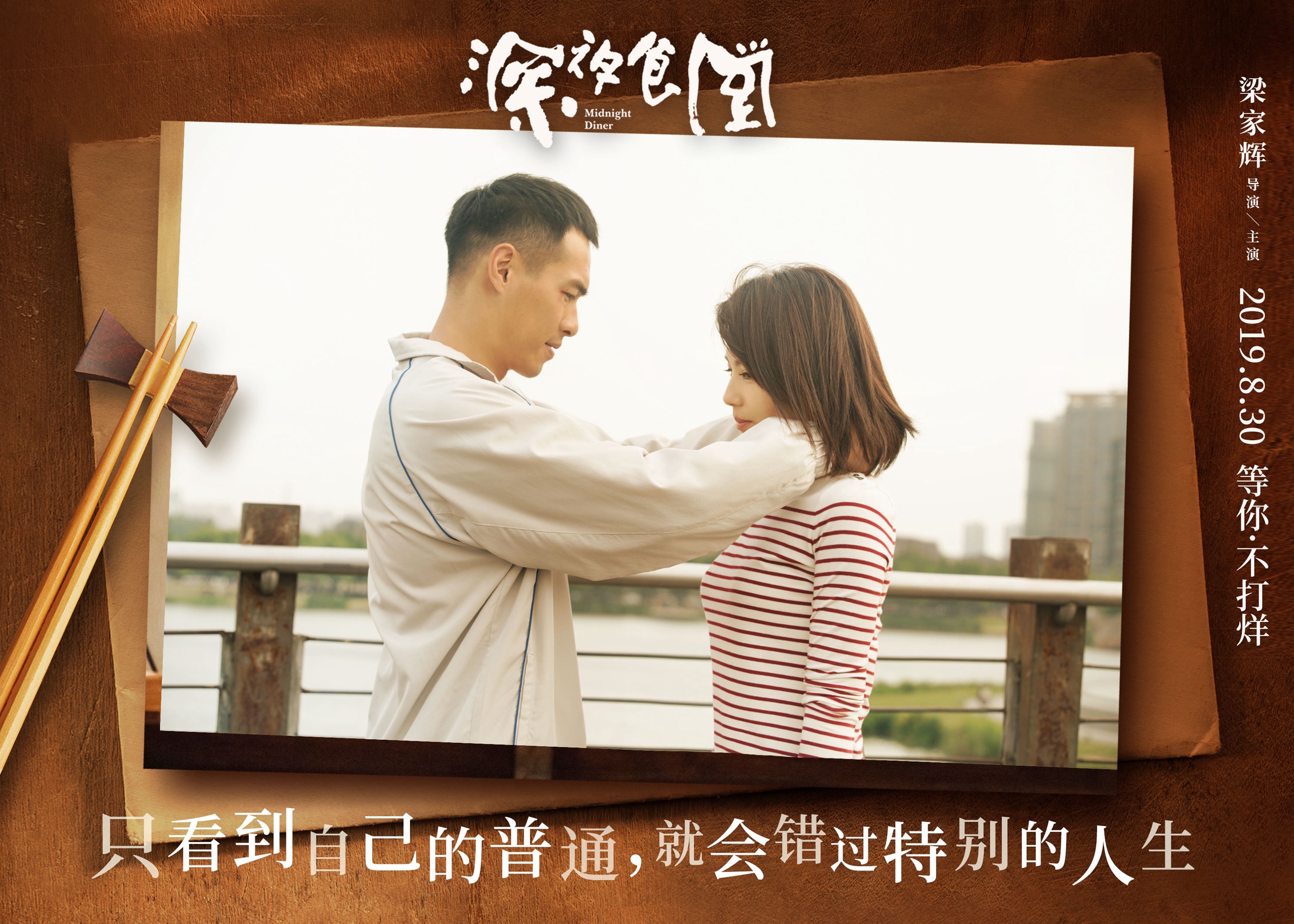 风间由美电影，探索艺术与情感的交汇