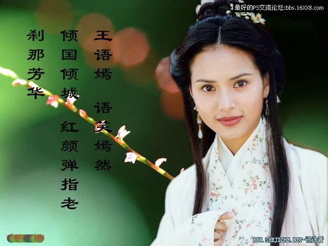明星合成H图明星合成H图，艺术与道德的边界探讨-第3张图片