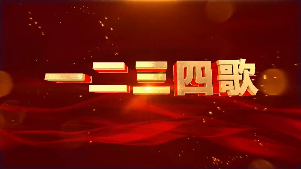 免费高清观看视频，一二三四的精彩世界-第2张图片