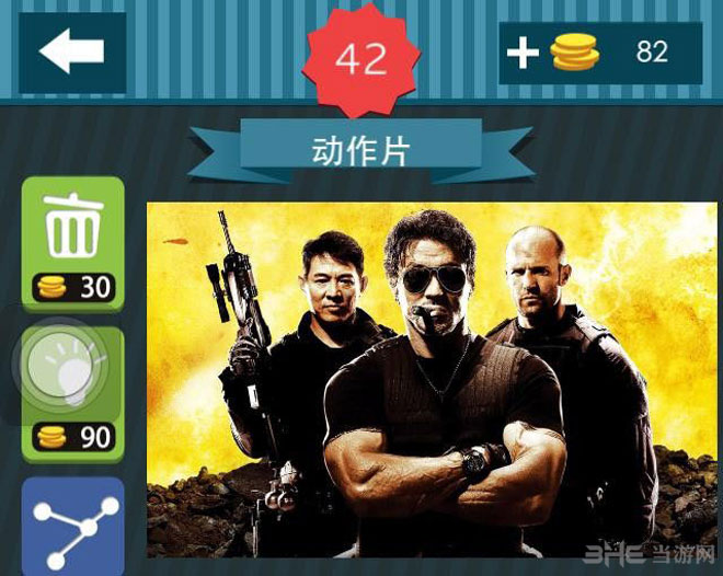 电影疯狂猜图电影疯狂猜图，一场视觉与记忆的盛宴-第3张图片
