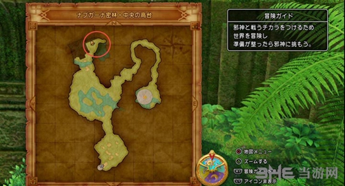 DQ11图文攻略，全面解析游戏流程与攻略技巧-第2张图片