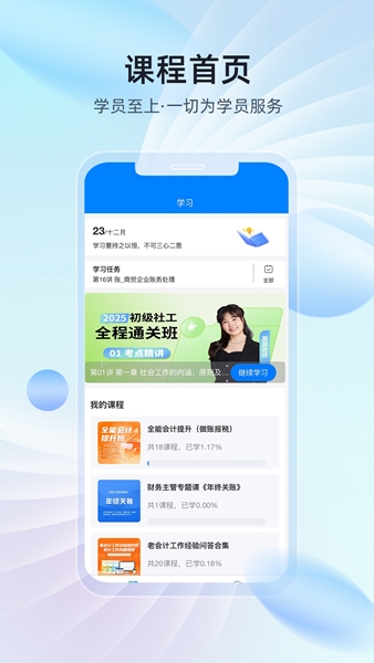 靠比较件软件免费大全破解版靠比较件软件免费大全，一站式解决你的软件需求-第2张图片