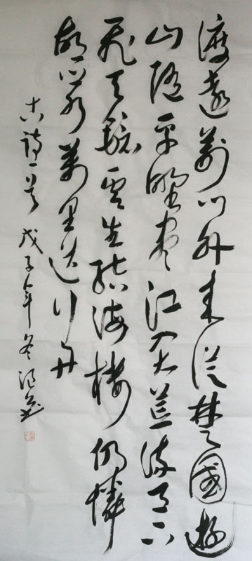 浪公荡女与淑芬的奇妙故事-第3张图片
