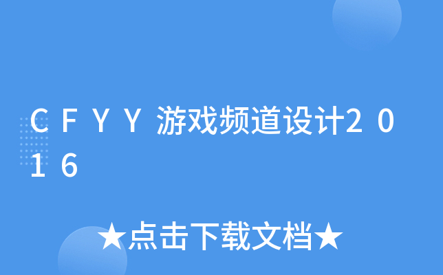 yy会员怎么开通YY会员开通指南，轻松享受更多特权-第3张图片
