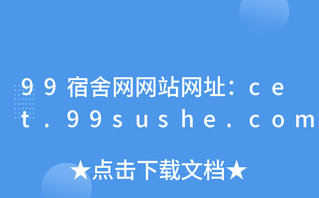 谁有色网址谁有色网址的魅力与探索-第1张图片