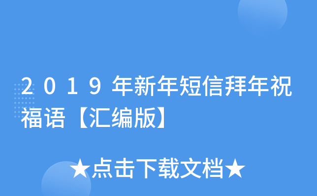 火辣辣APP福引导大全，软件下载与使用指南-第2张图片