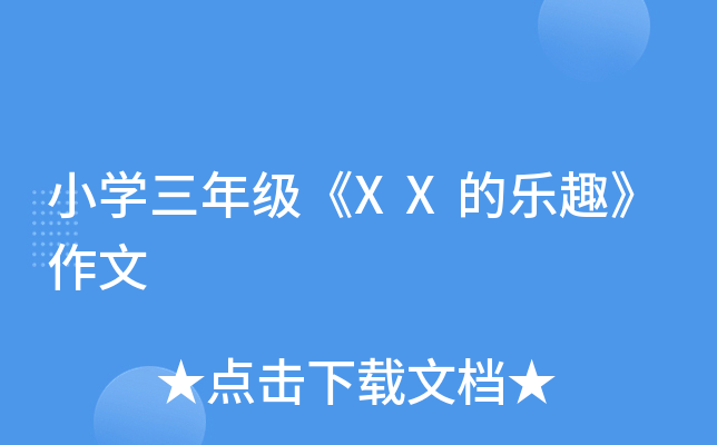 啦啦啦视频观看免费高清1高清视频在线观看的乐趣——啦啦啦免费观看体验