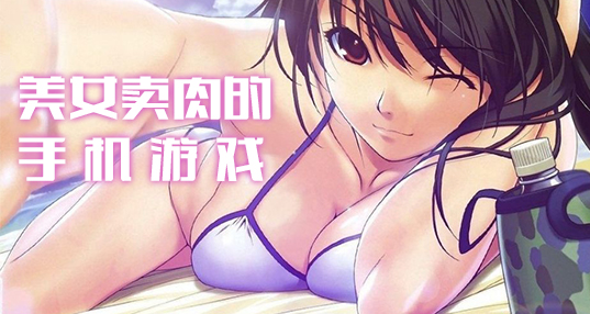 美女游戏0美女胸部小游戏，轻松娱乐与健康互动的完美结合-第3张图片
