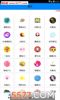 樱花直播app下载新版本樱花直播下载app最新版，开启你的直播新体验