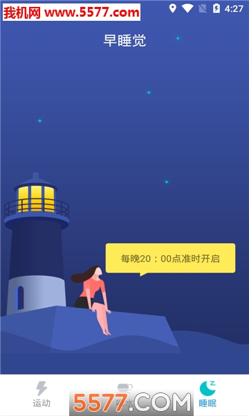 小科科视频app软件下载安装小科科视频app软件下载安装指南-第1张图片