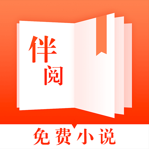 小书亭最新版官方下载，阅读新体验的开启