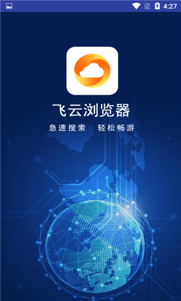 趣步APP最新版本下载，探索全新体验的科技之旅-第1张图片