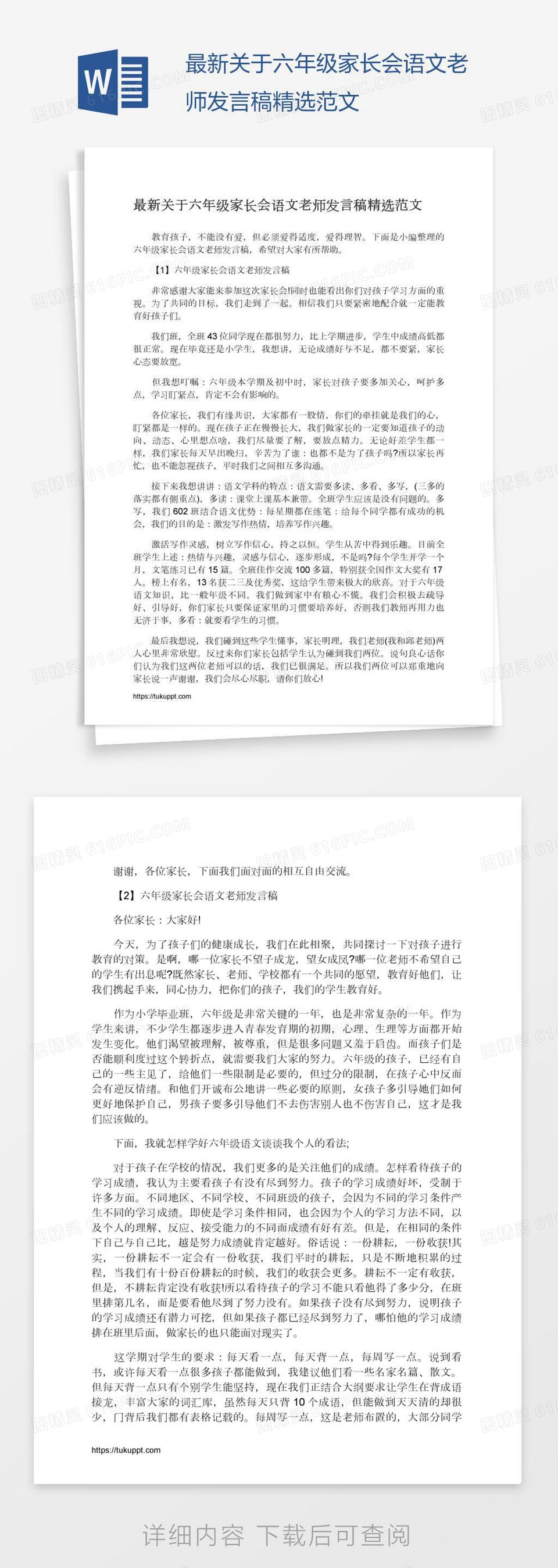 xrk1_3_0ark202入口探索XRK1_3_0ARK202入口，未来科技与探索的交汇点-第2张图片