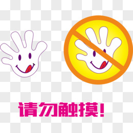 流水中的启示——上课时请勿触碰-第2张图片