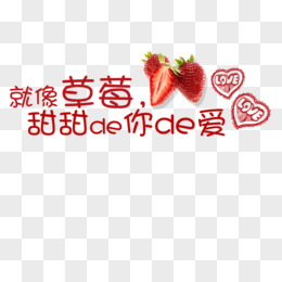 草莓视频下载与鸭脖娱乐，探索幸福宝的奇妙世界-第2张图片