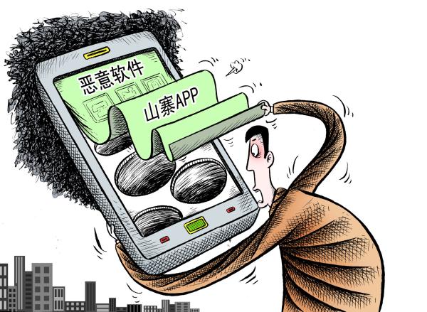警惕网络陷阱，关于最污视频app下载的深度解析