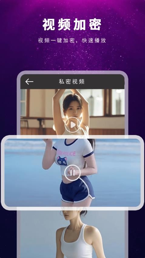 草莓视频app官网草莓视频app官网，探索无限可能的视频世界
