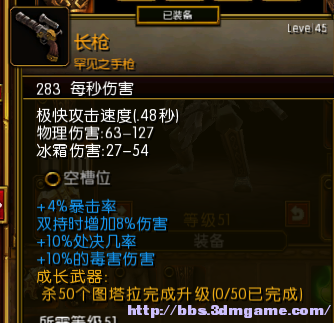 火炬之光2，最终Boss的挑战与荣耀