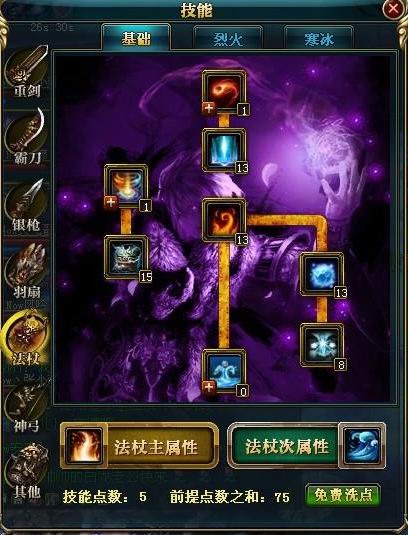 御龙在天新区升级攻略，快速成长，征战天下-第2张图片