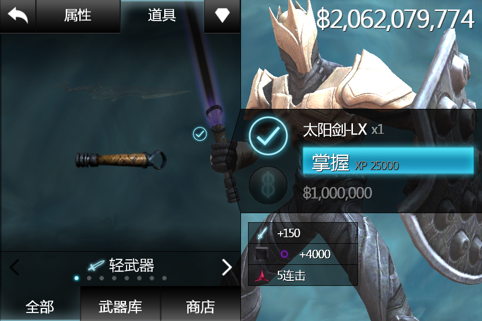 无尽之剑1攻略大全无尽之剑1攻略，掌握技巧，轻松通关-第1张图片