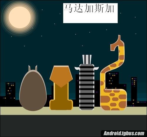 疯狂猜图球队答案疯狂猜图球队答案揭秘-第2张图片