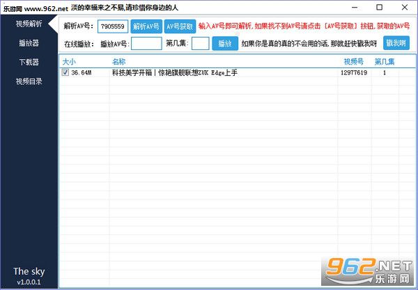 免费的av不用播放器的免费AV资源获取指南——无需播放器，轻松观看