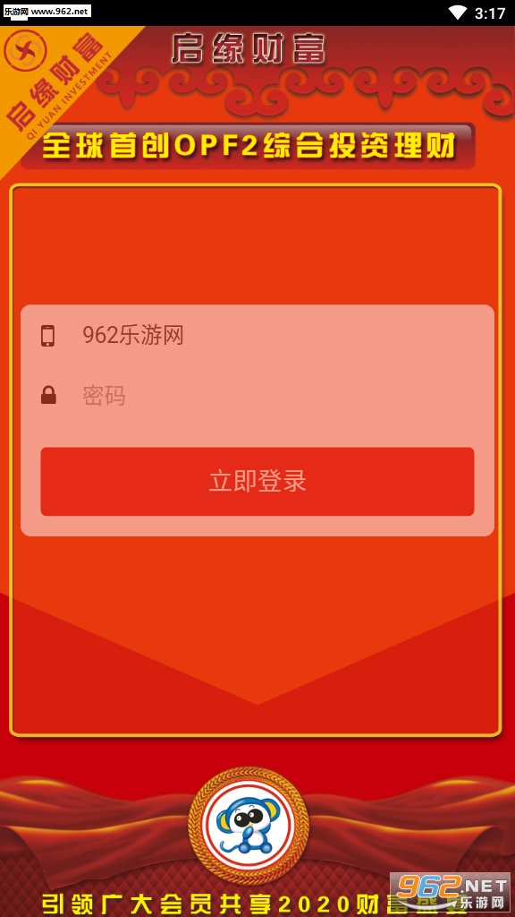 揭秘隐藏的入口，APP福引导大全软件下载指南-第3张图片