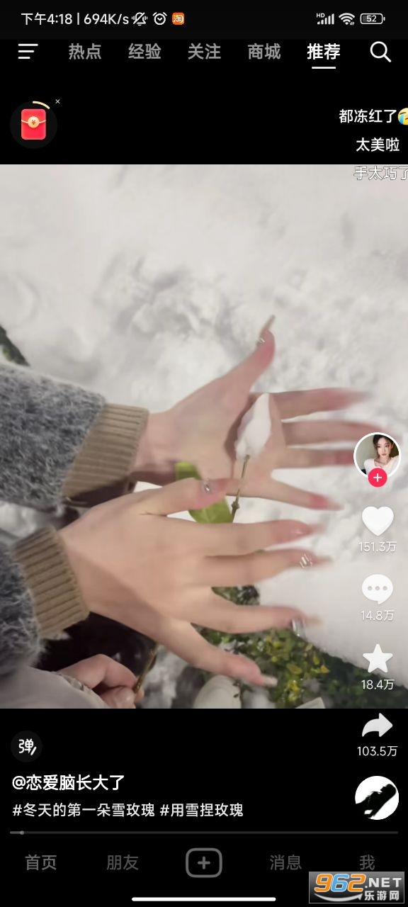 成品抖音短视频app成品抖音短视频app，引领社交娱乐新潮流