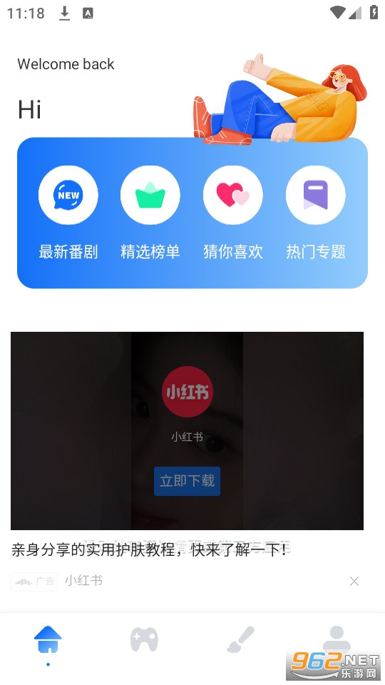 探索JM天堂的魅力-第1张图片