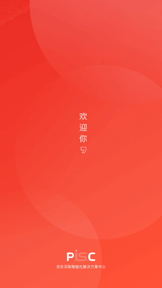 精东app无限观看版下载苹果精东APP无限观看版下载，解锁你的视频体验新篇章