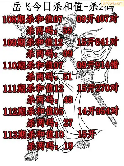 布衣反图库的崛起与天中123456的今天